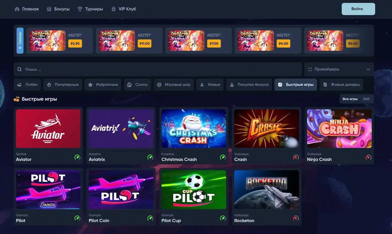 Sol casino — официальный сайт казино, интерфейс игрового зала