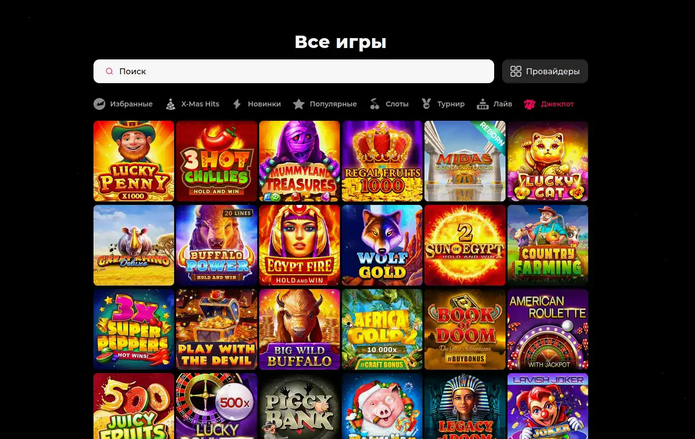 Безопасность в Sol casino — лицензия и защита данных